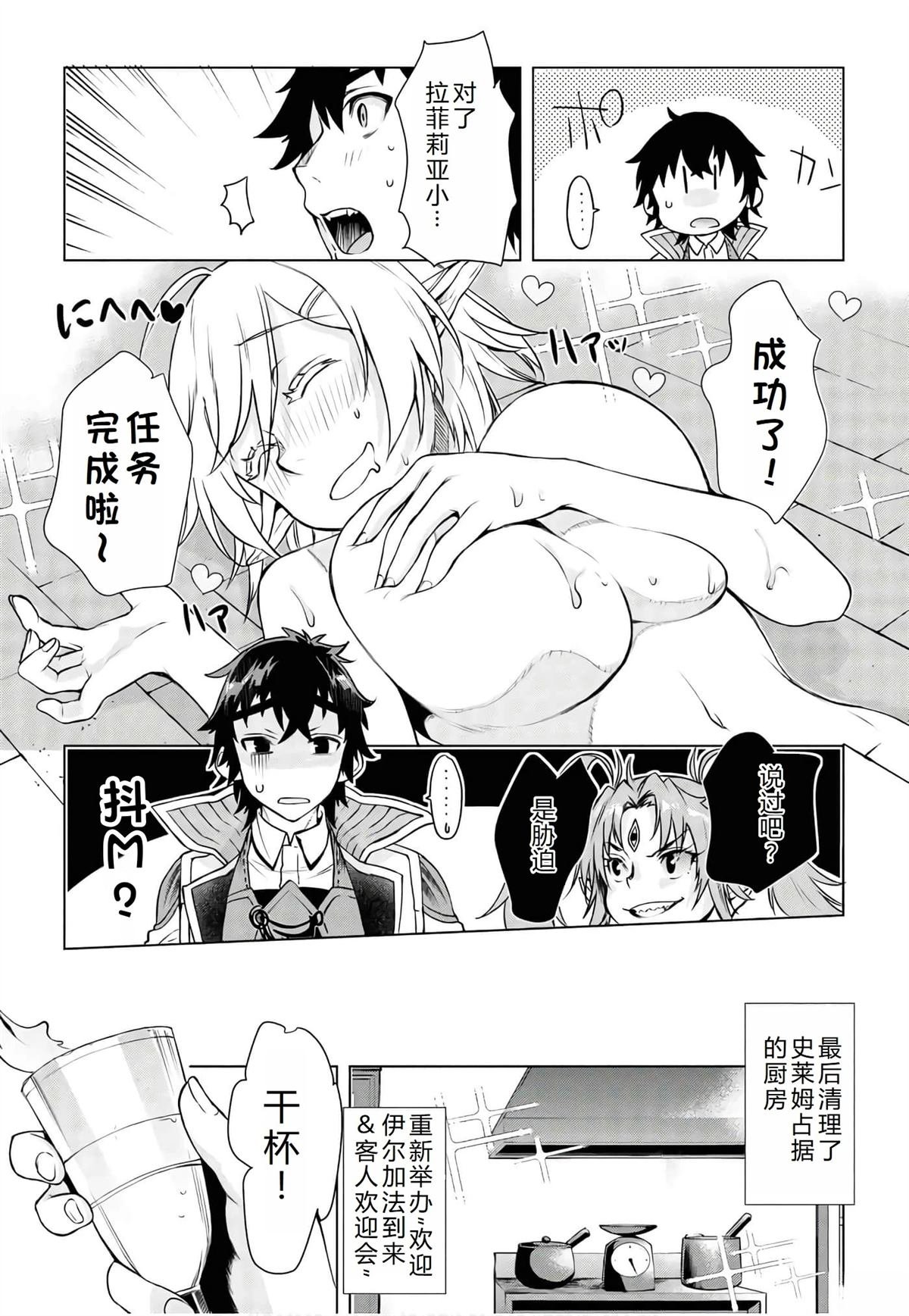 第40话
