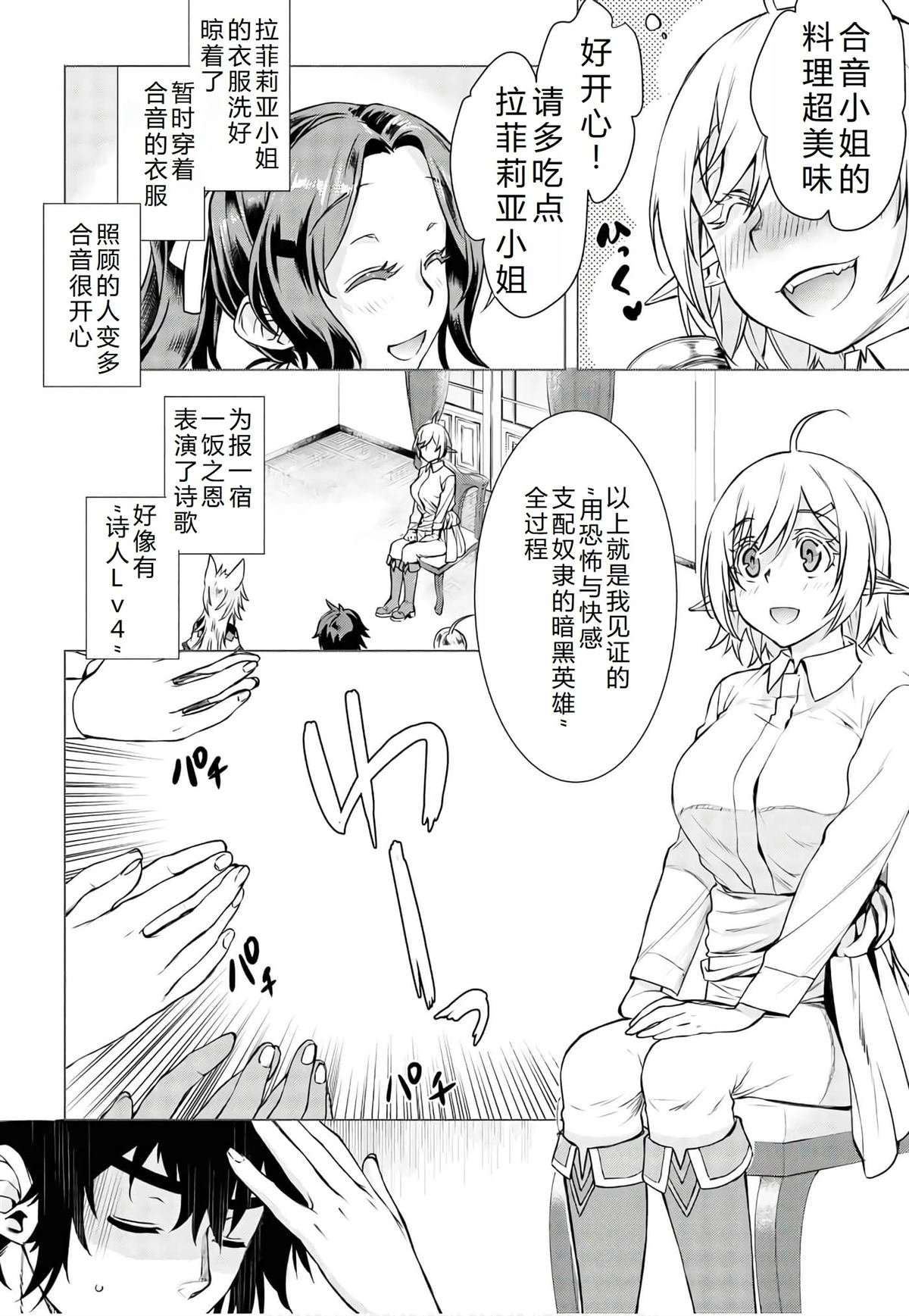 第40话
