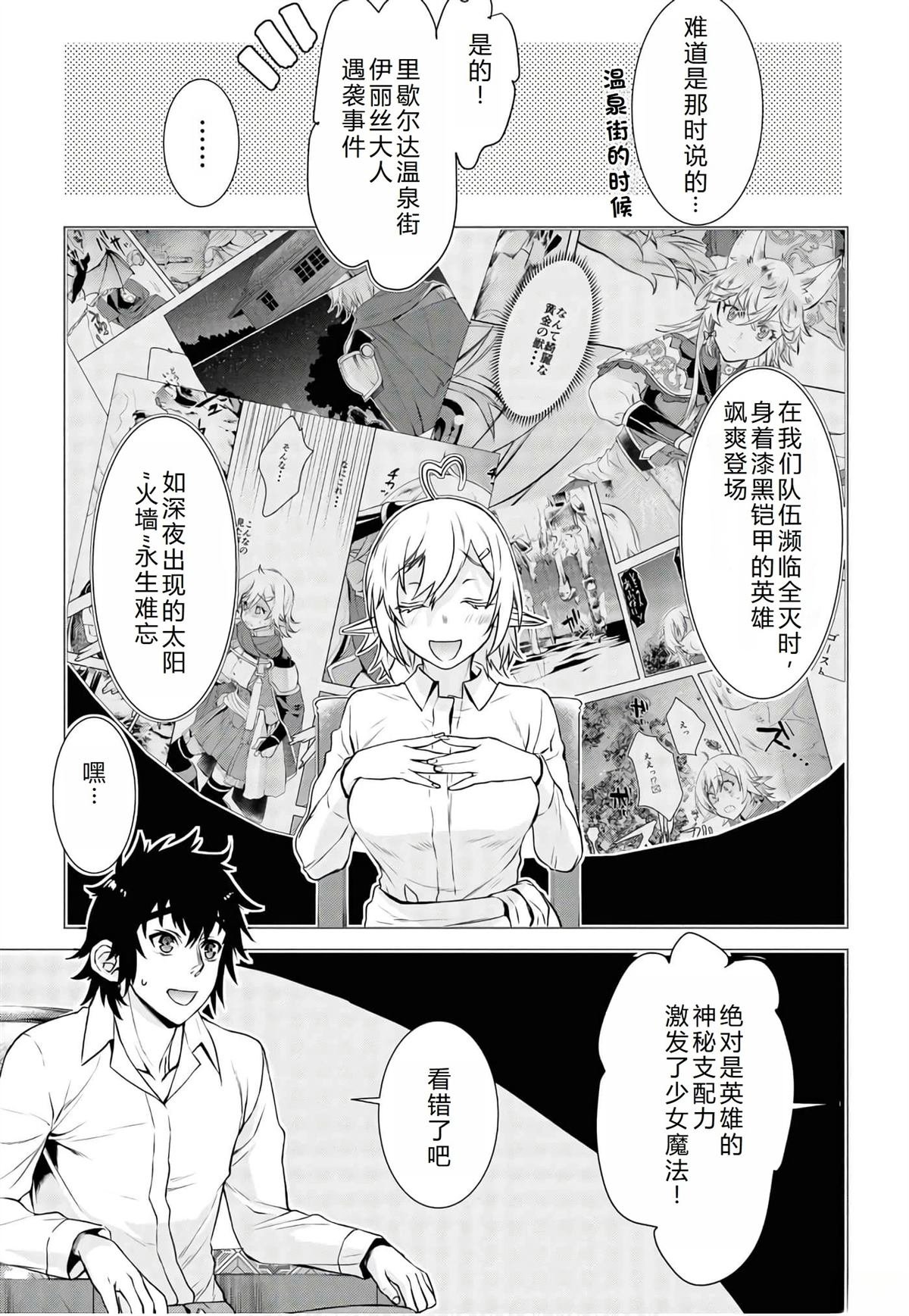 第40话