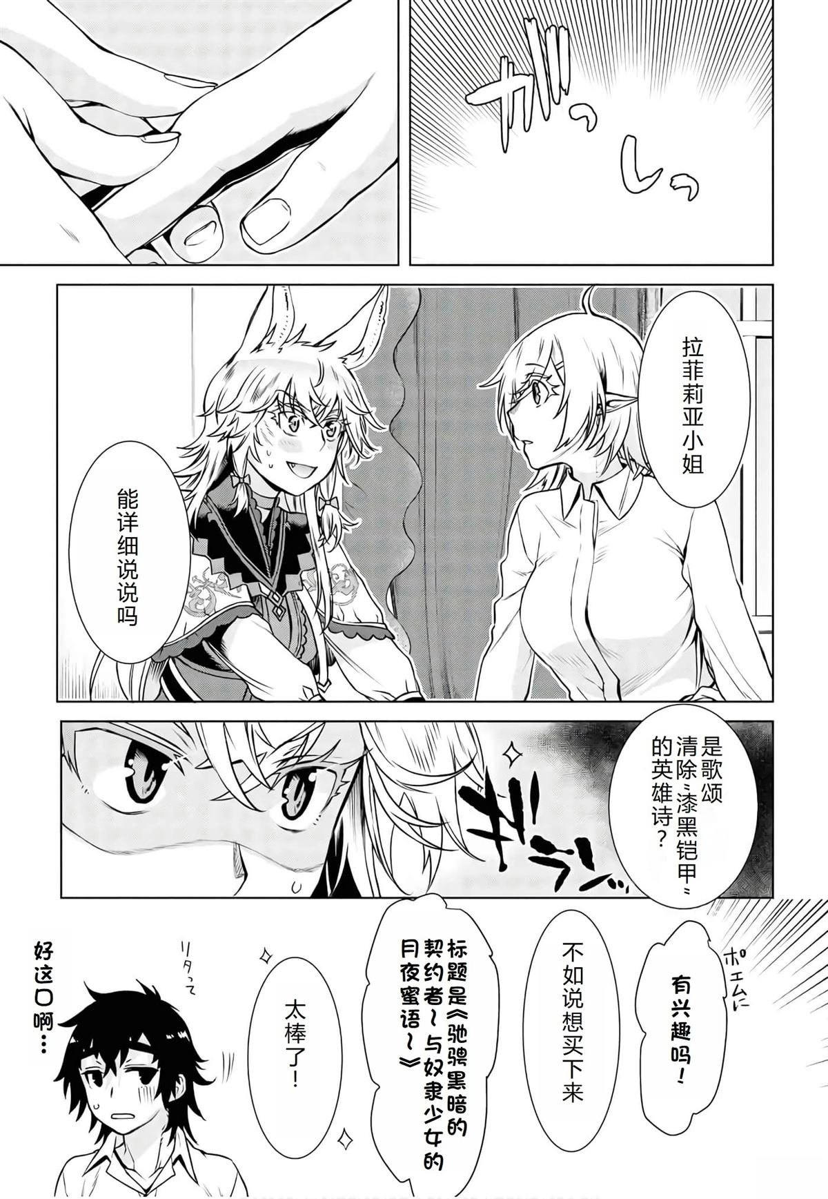 第40话