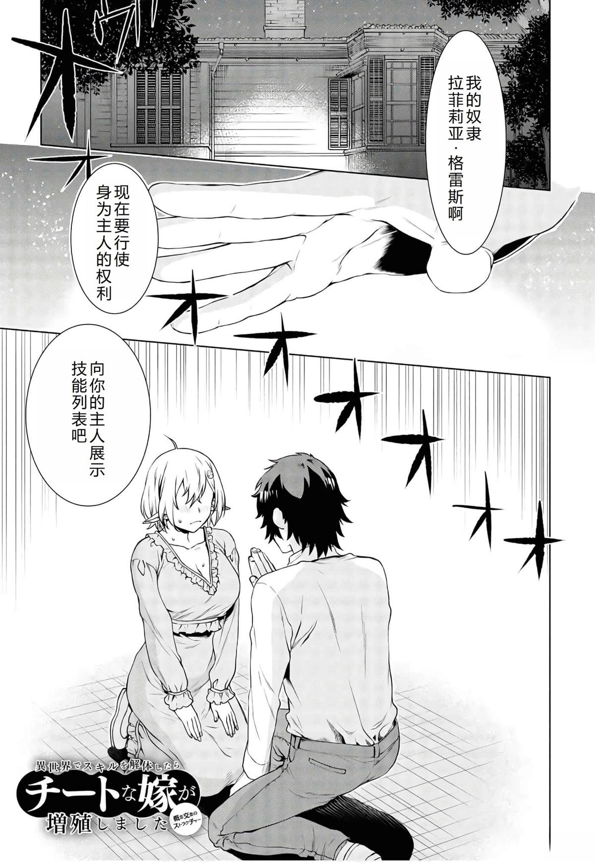 第41话