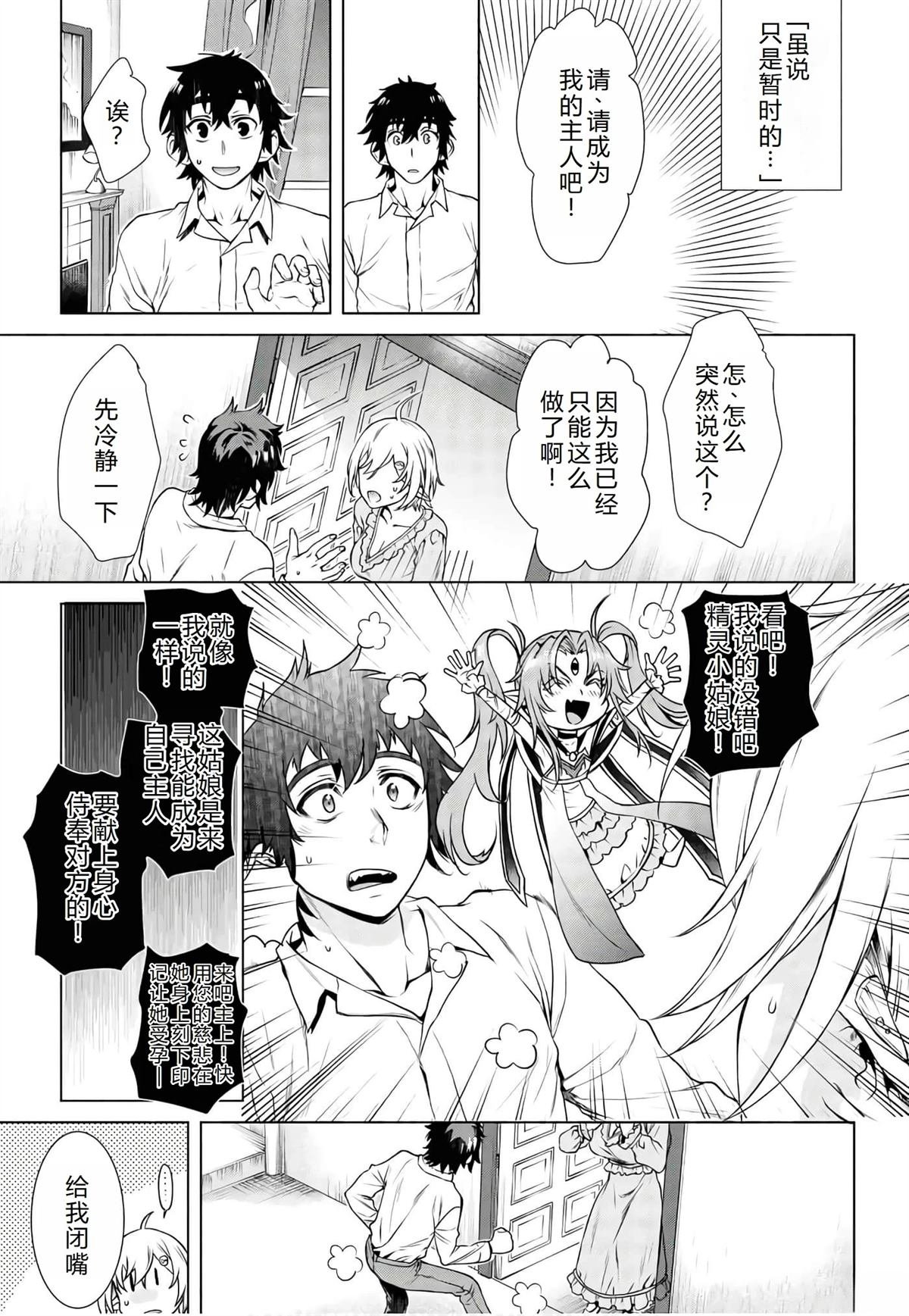 第41话