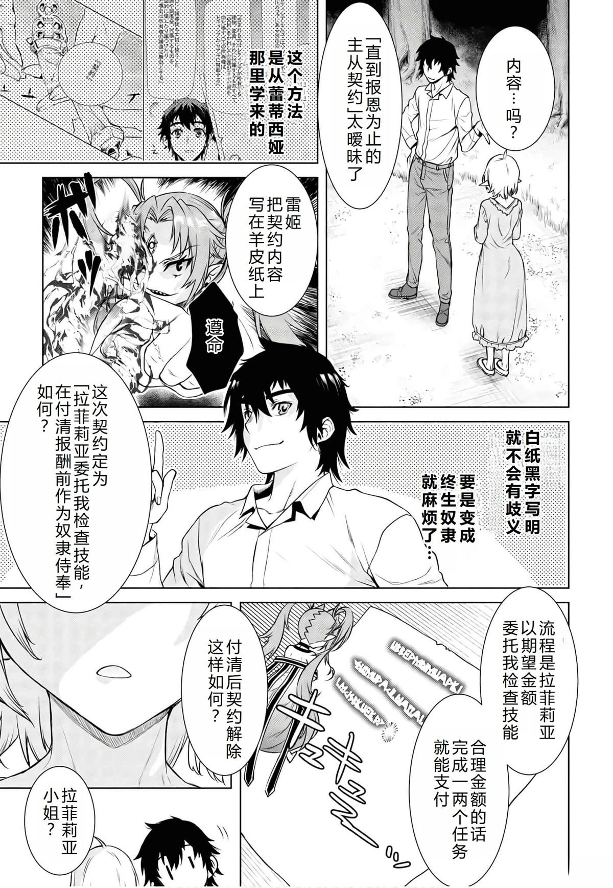 第41话