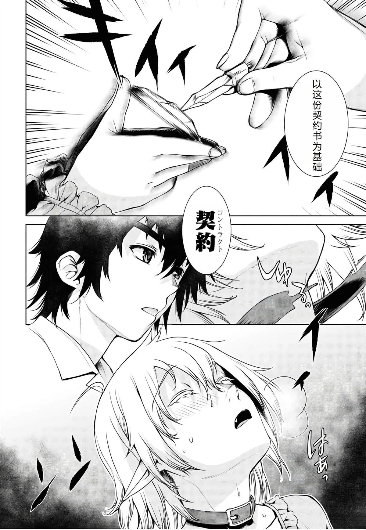 第41话