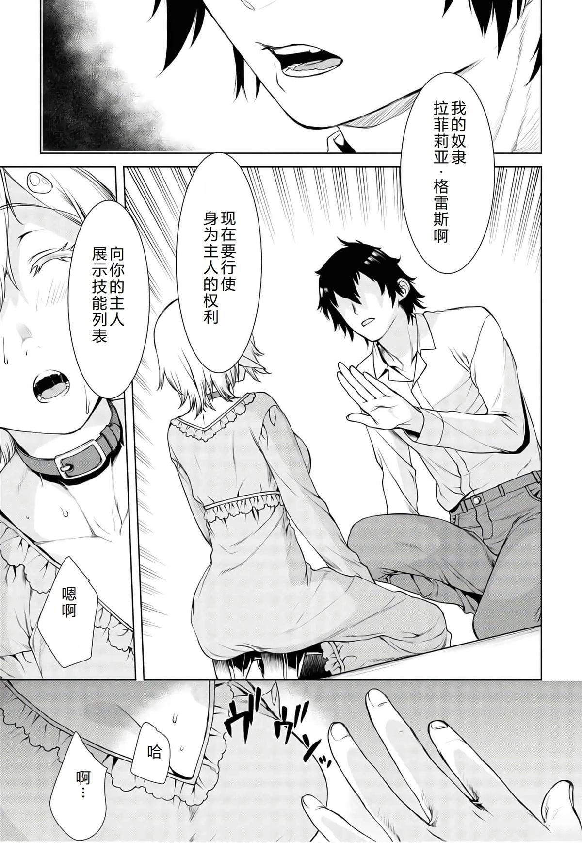 第41话