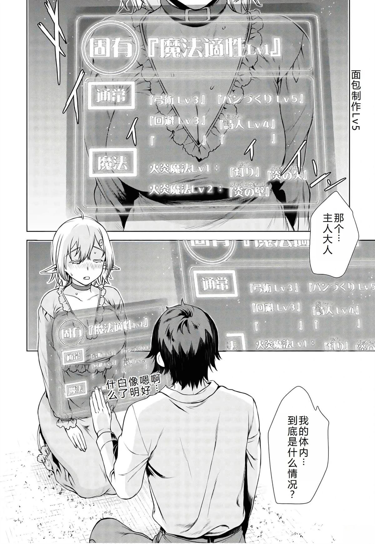 第41话
