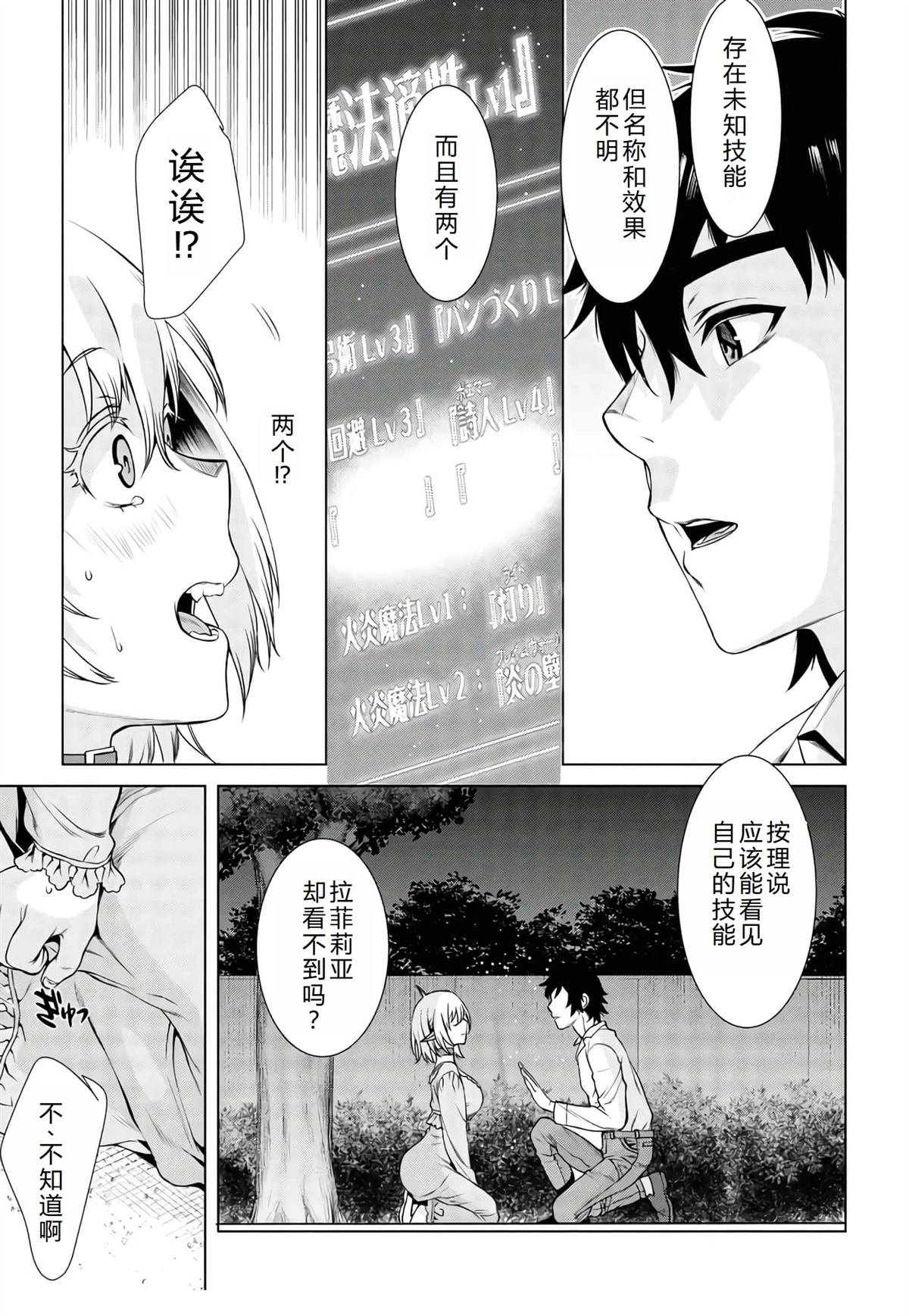 第41话