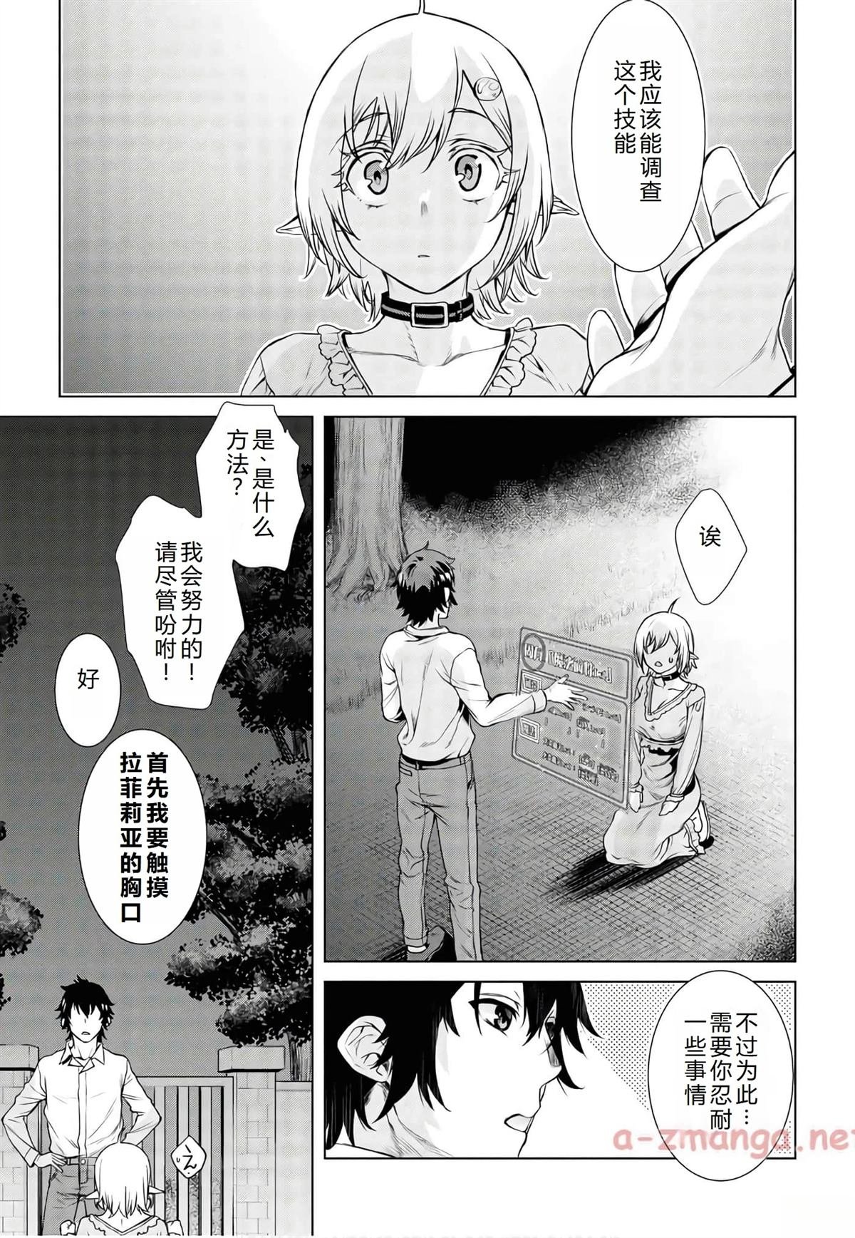 第41话