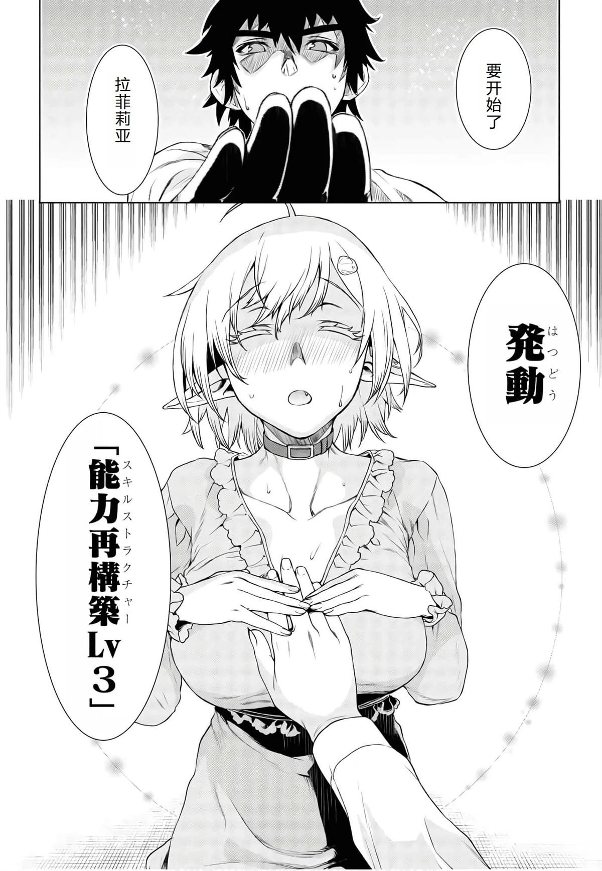 第41话