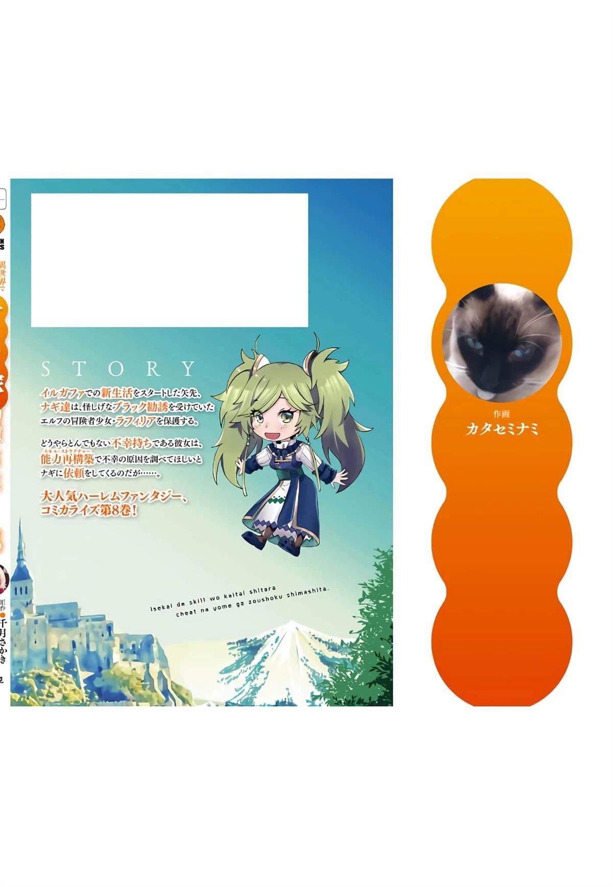 第41话