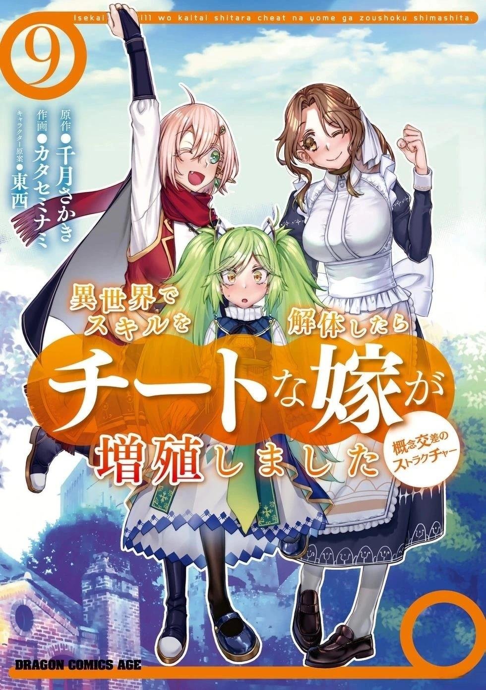 第42话