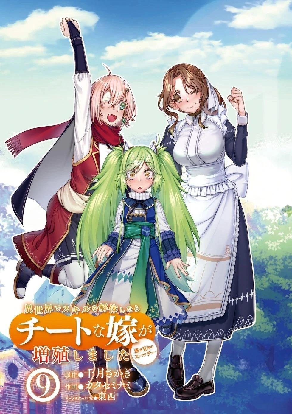 第42话
