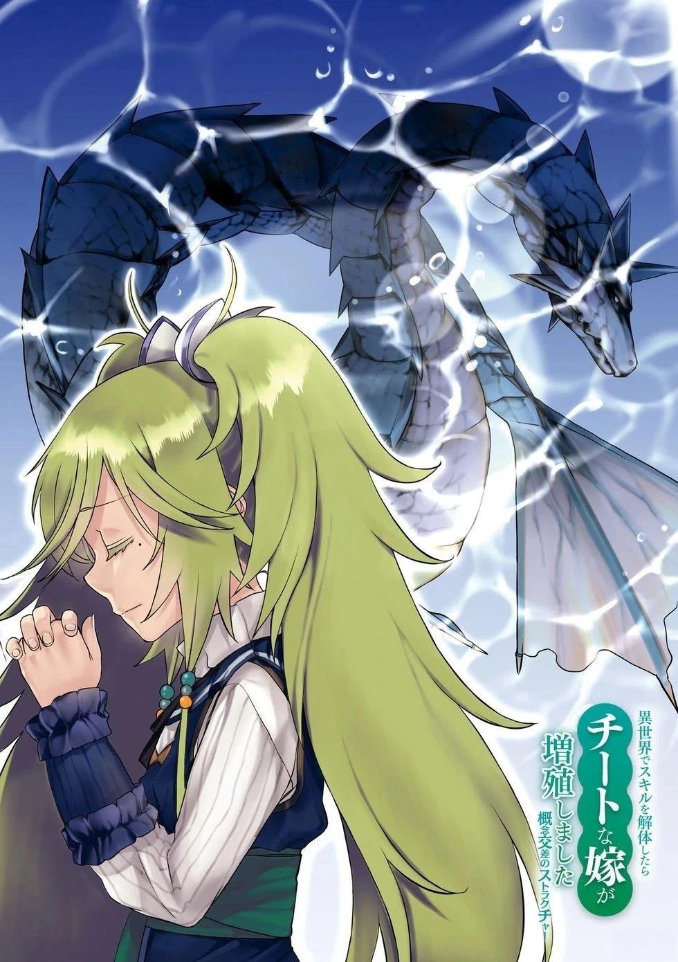 第42话