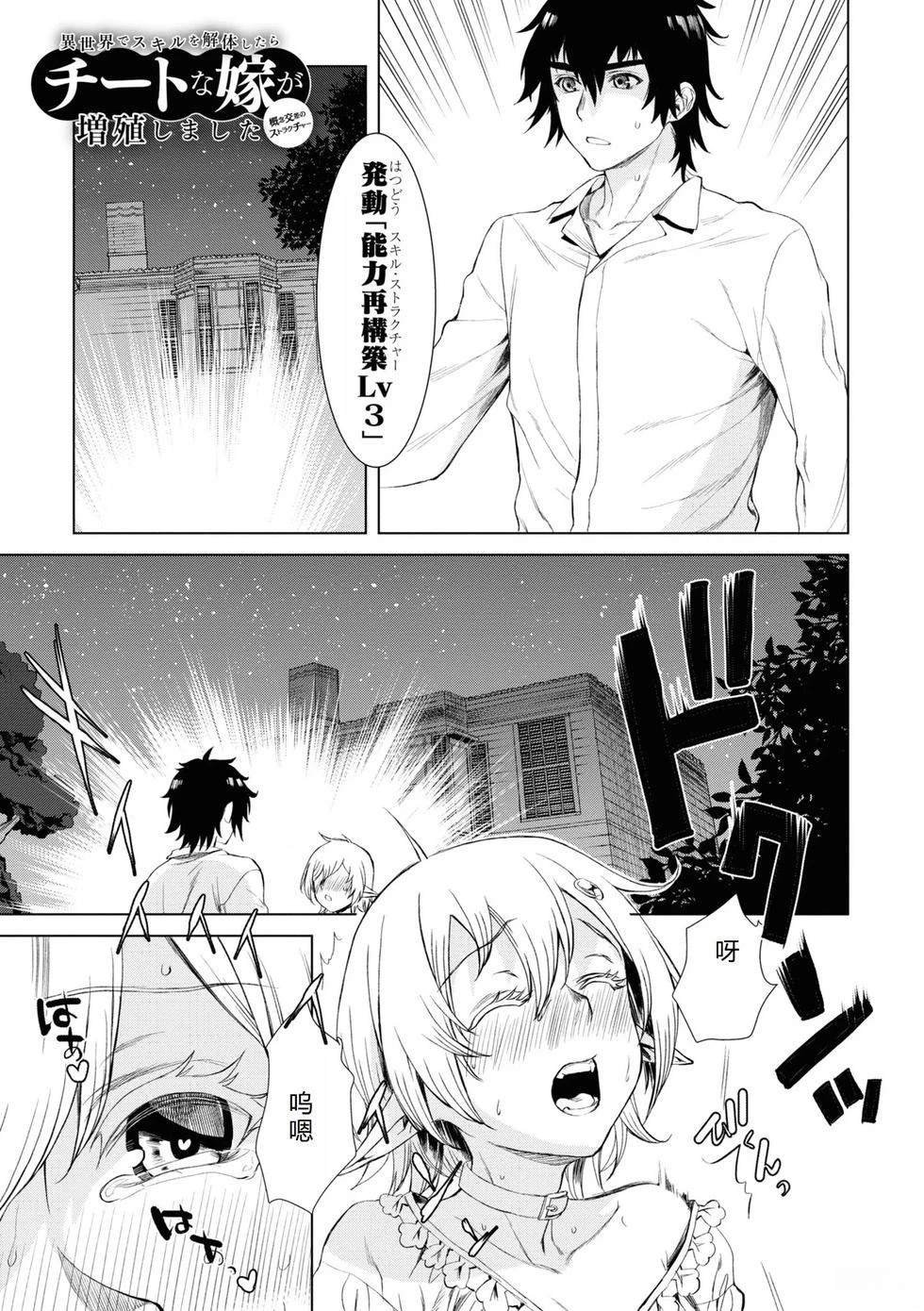 第42话