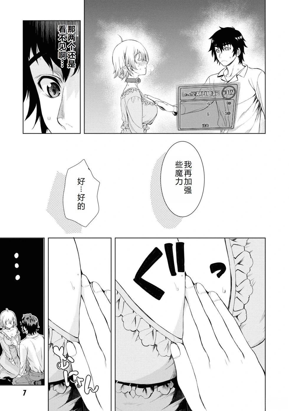 第42话