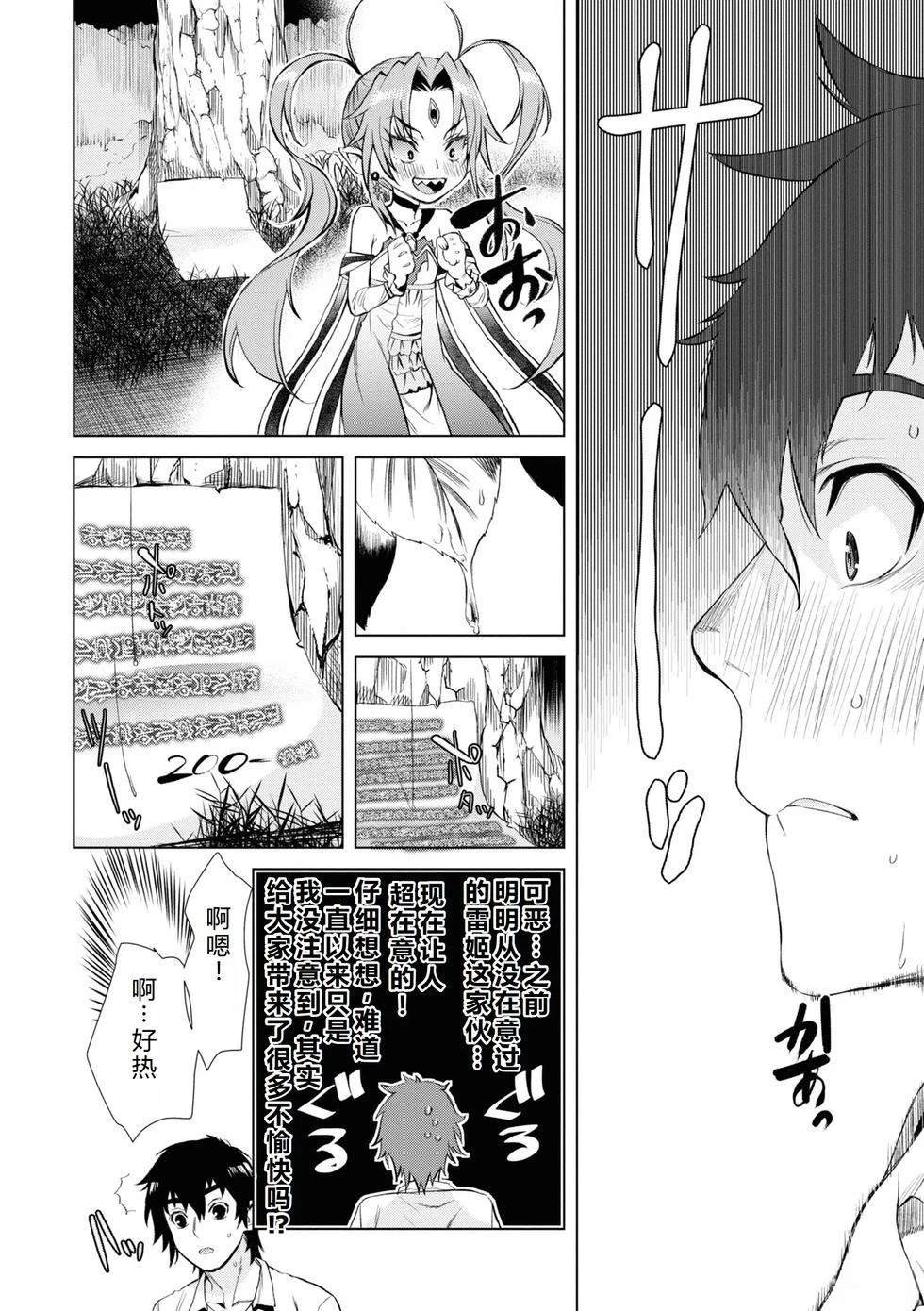 第42话