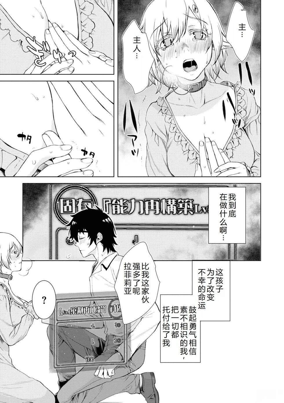 第42话