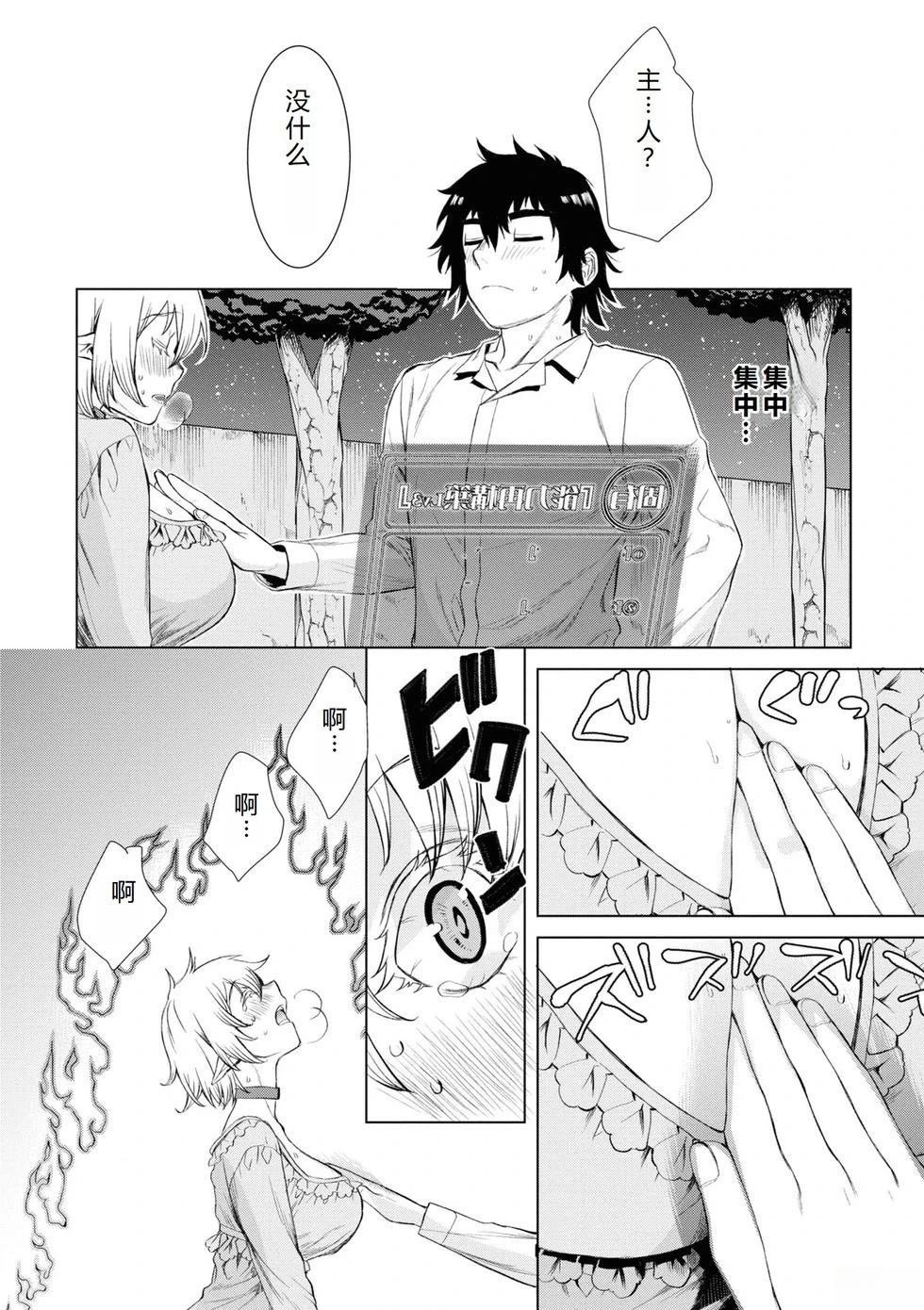 第42话