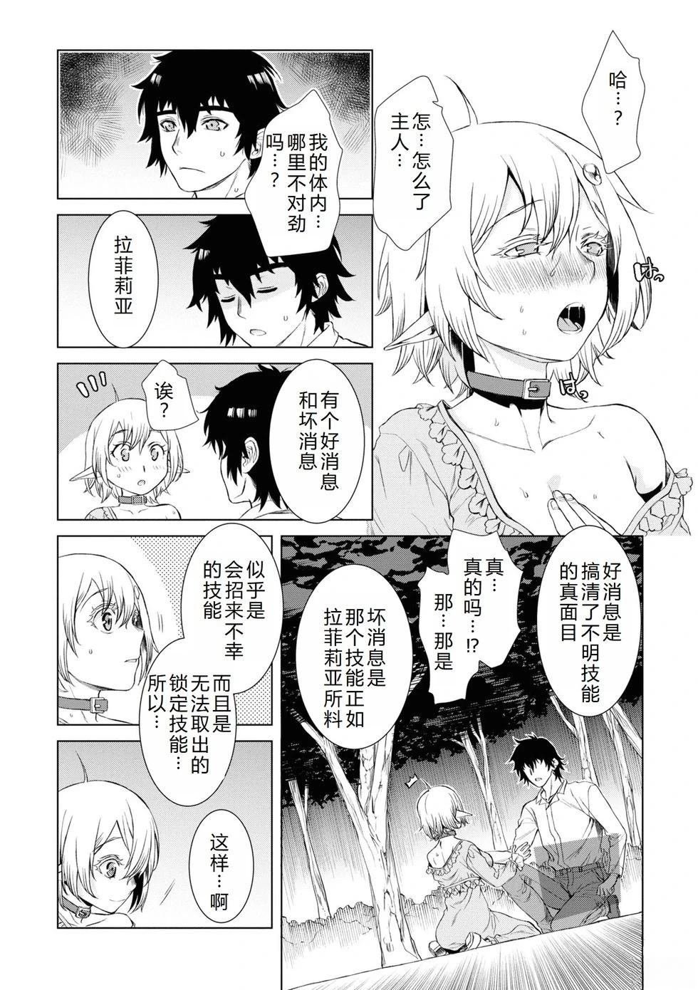 第42话