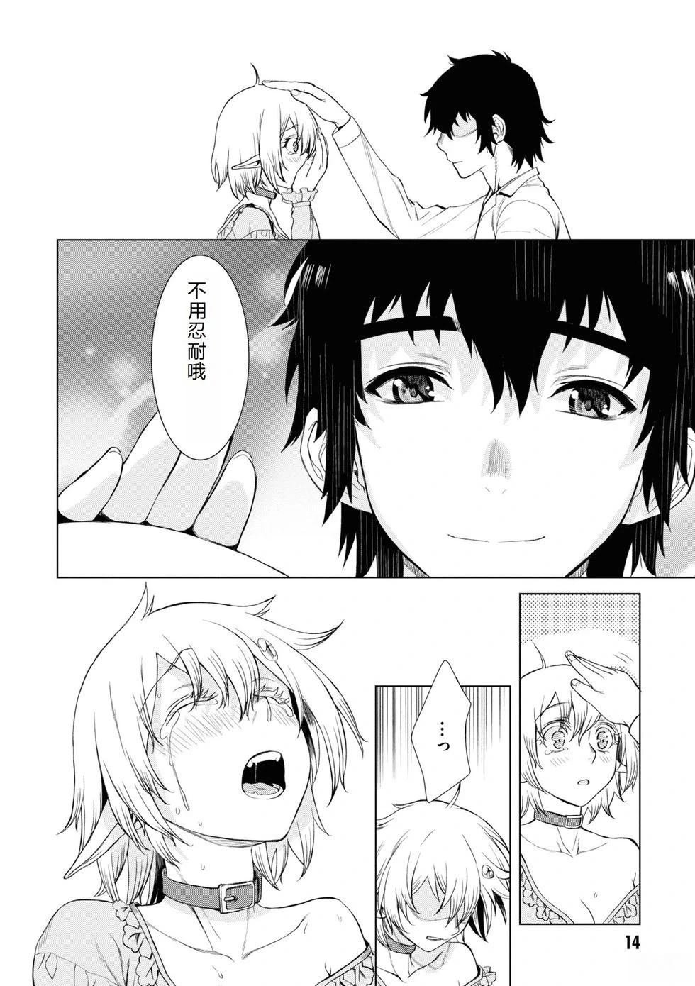 第42话