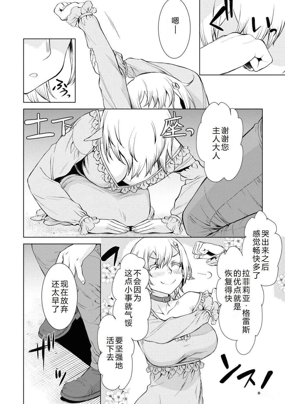 第42话