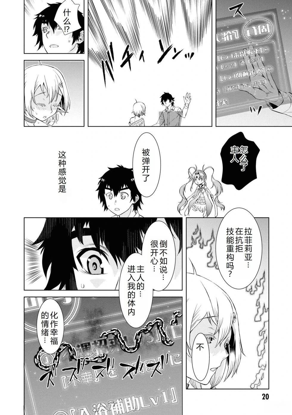第42话
