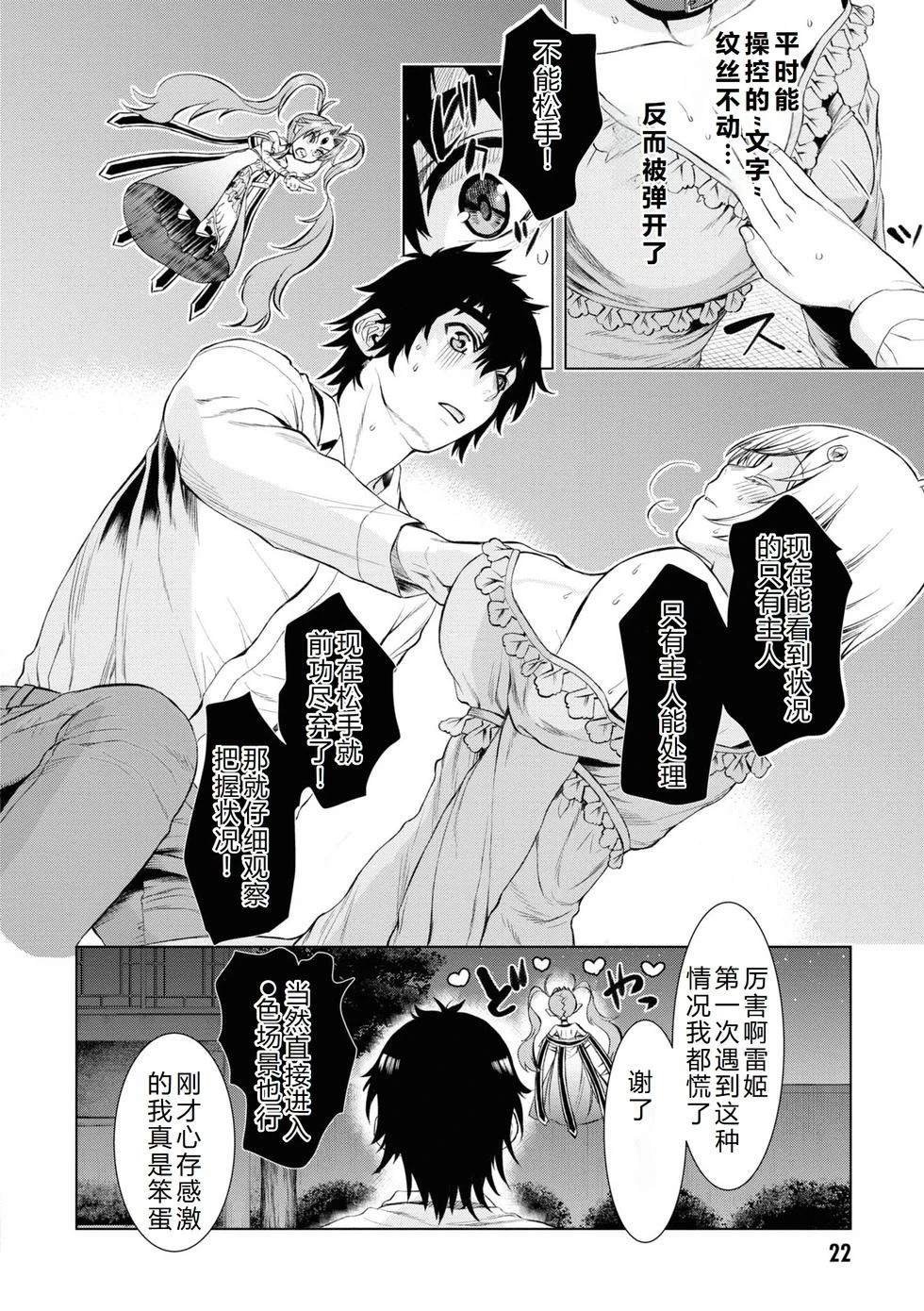 第42话