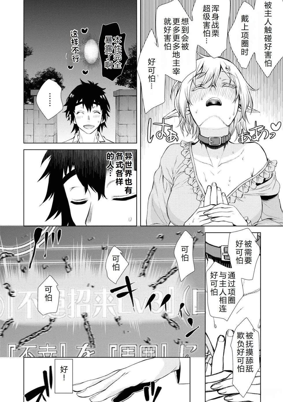 第42话