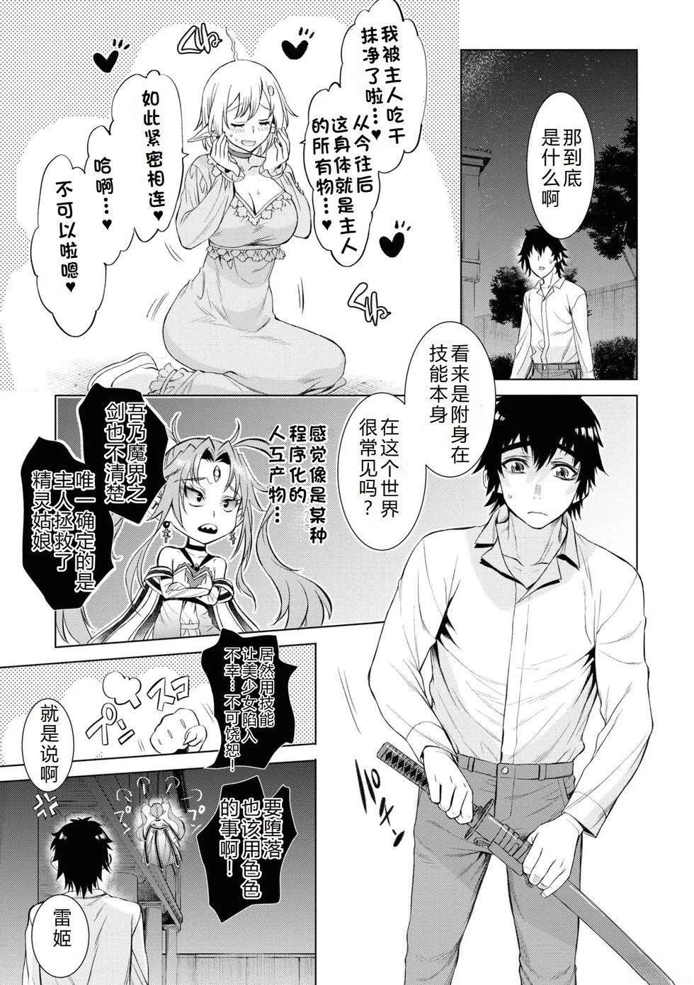第42话