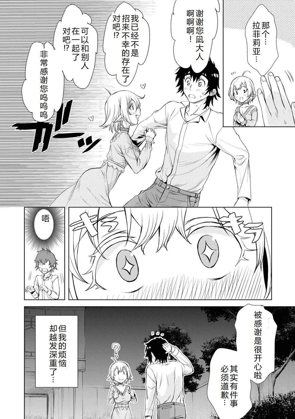 第42话