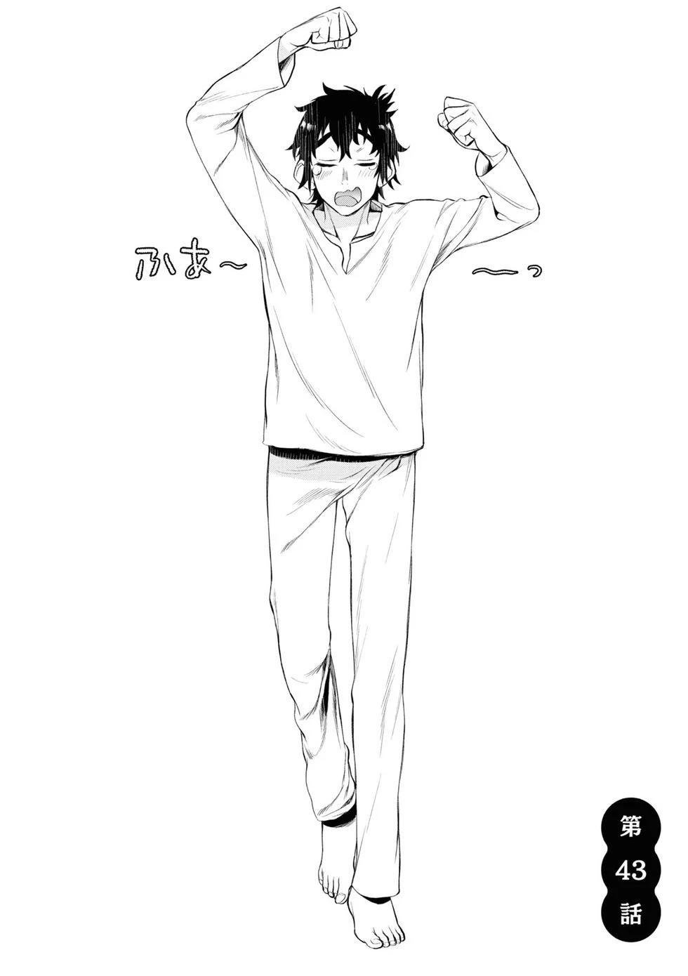 第43话