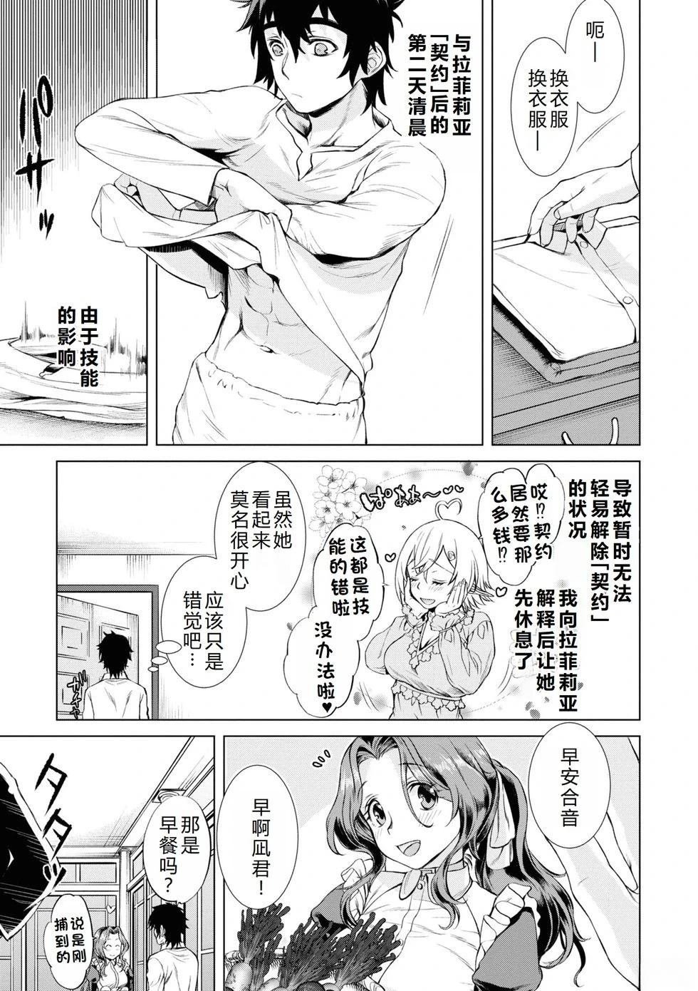 第43话