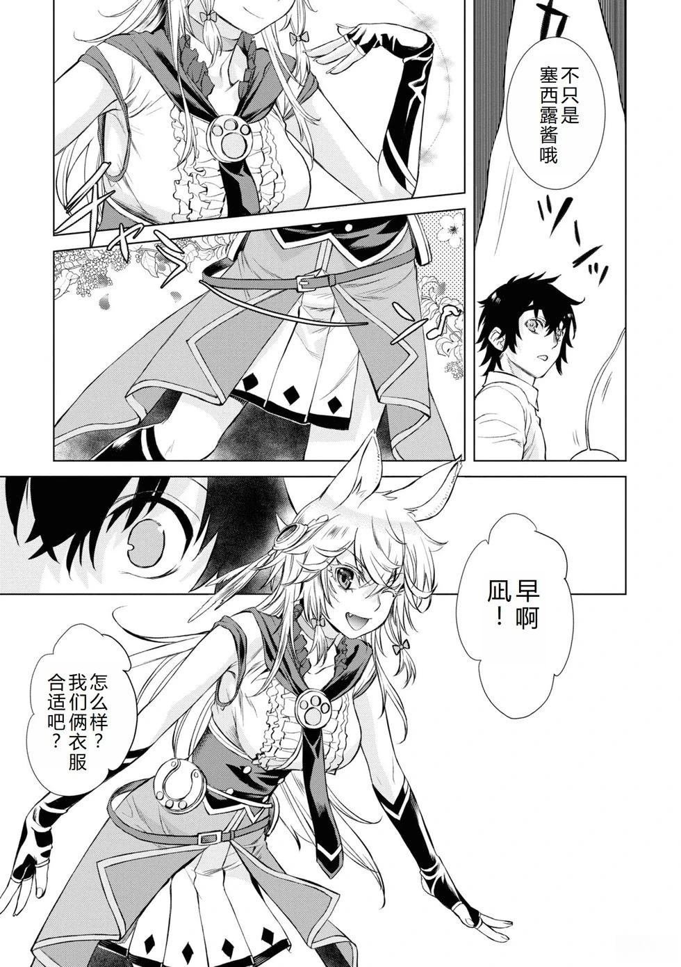 第43话