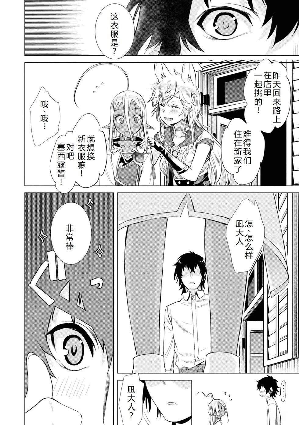 第43话