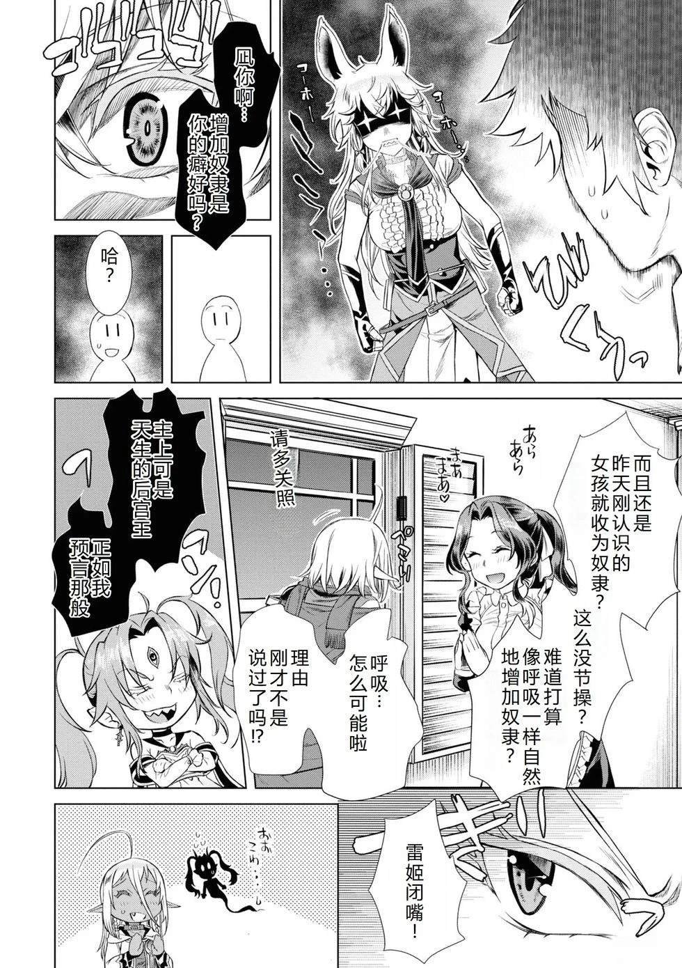 第43话