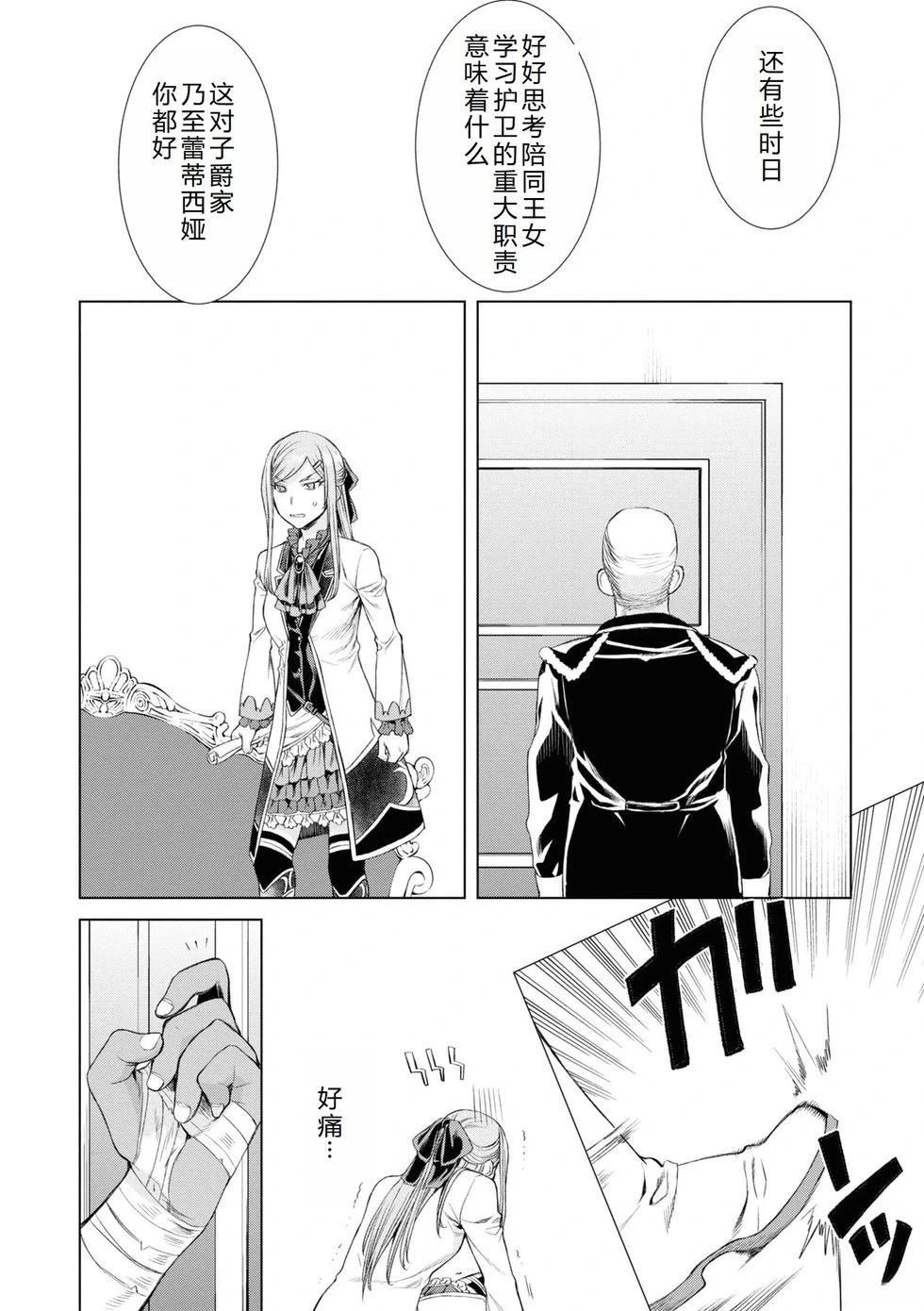 第43话