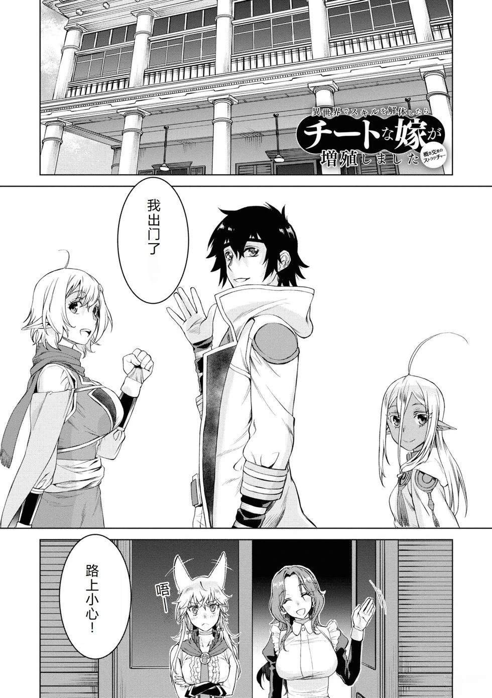 第44话