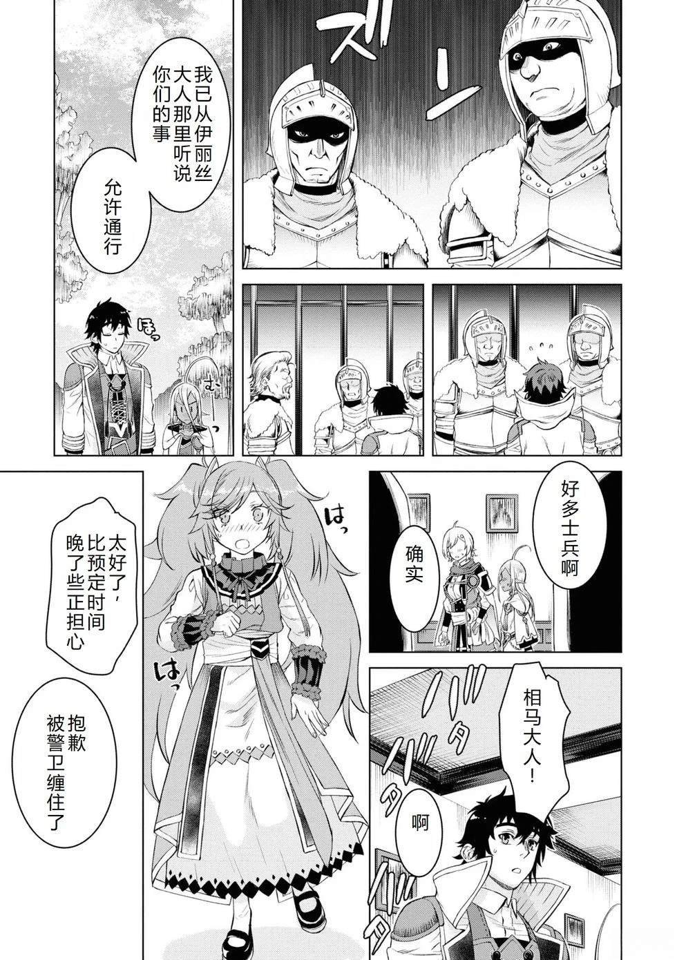 第44话