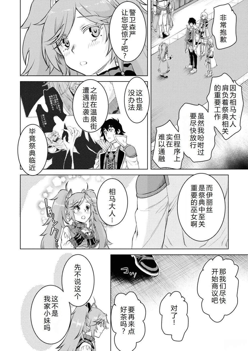 第44话