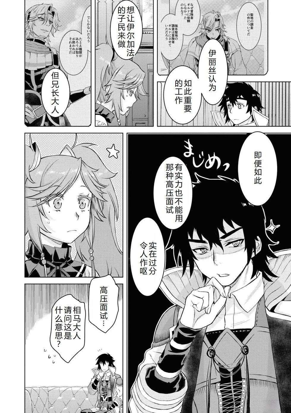 第44话