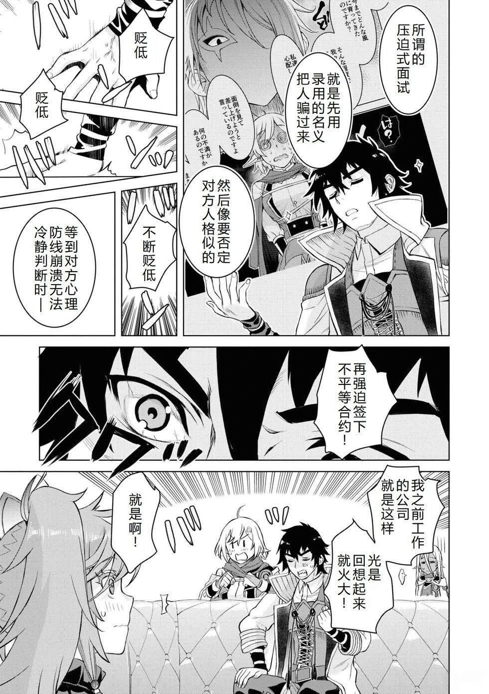 第44话