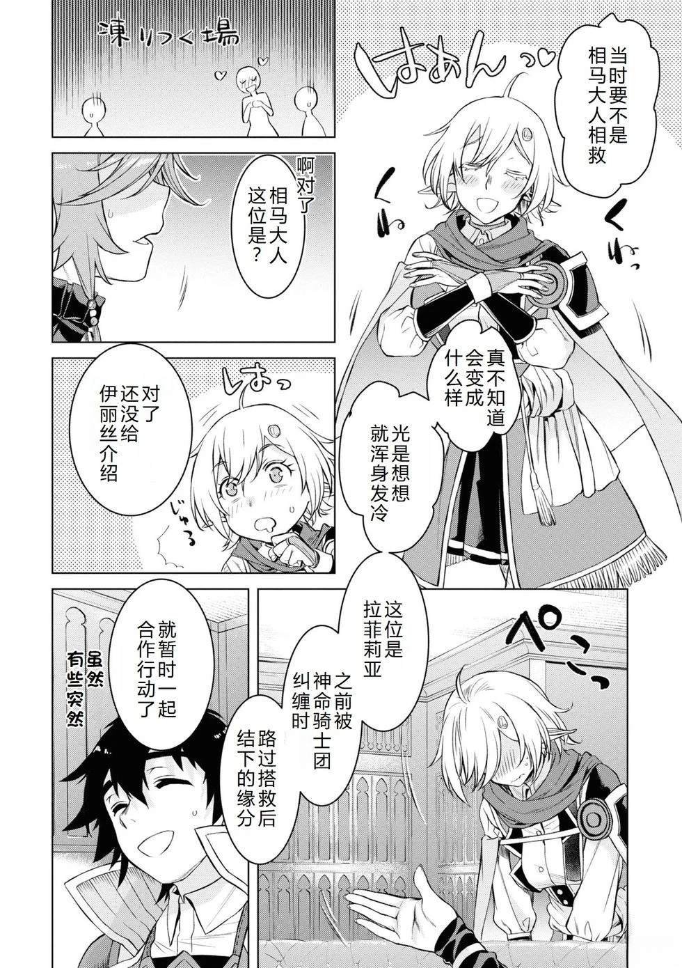 第44话