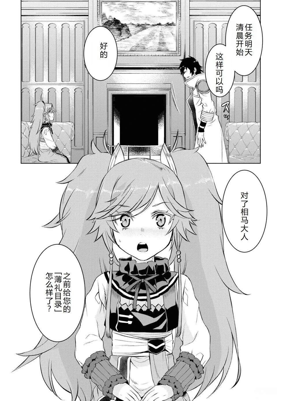 第44话