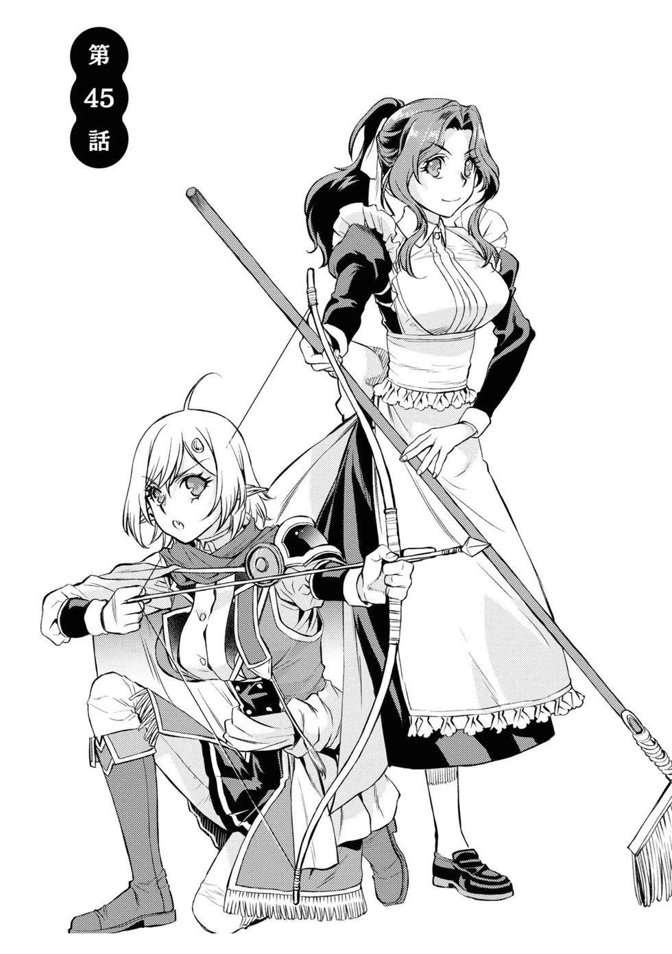 第45话