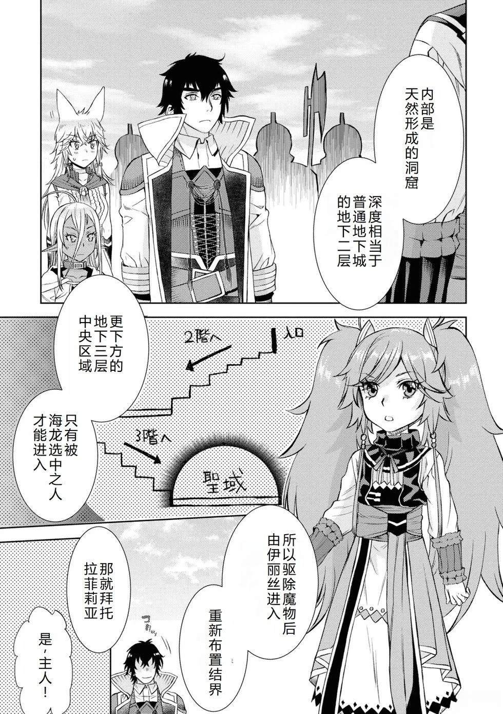 第45话