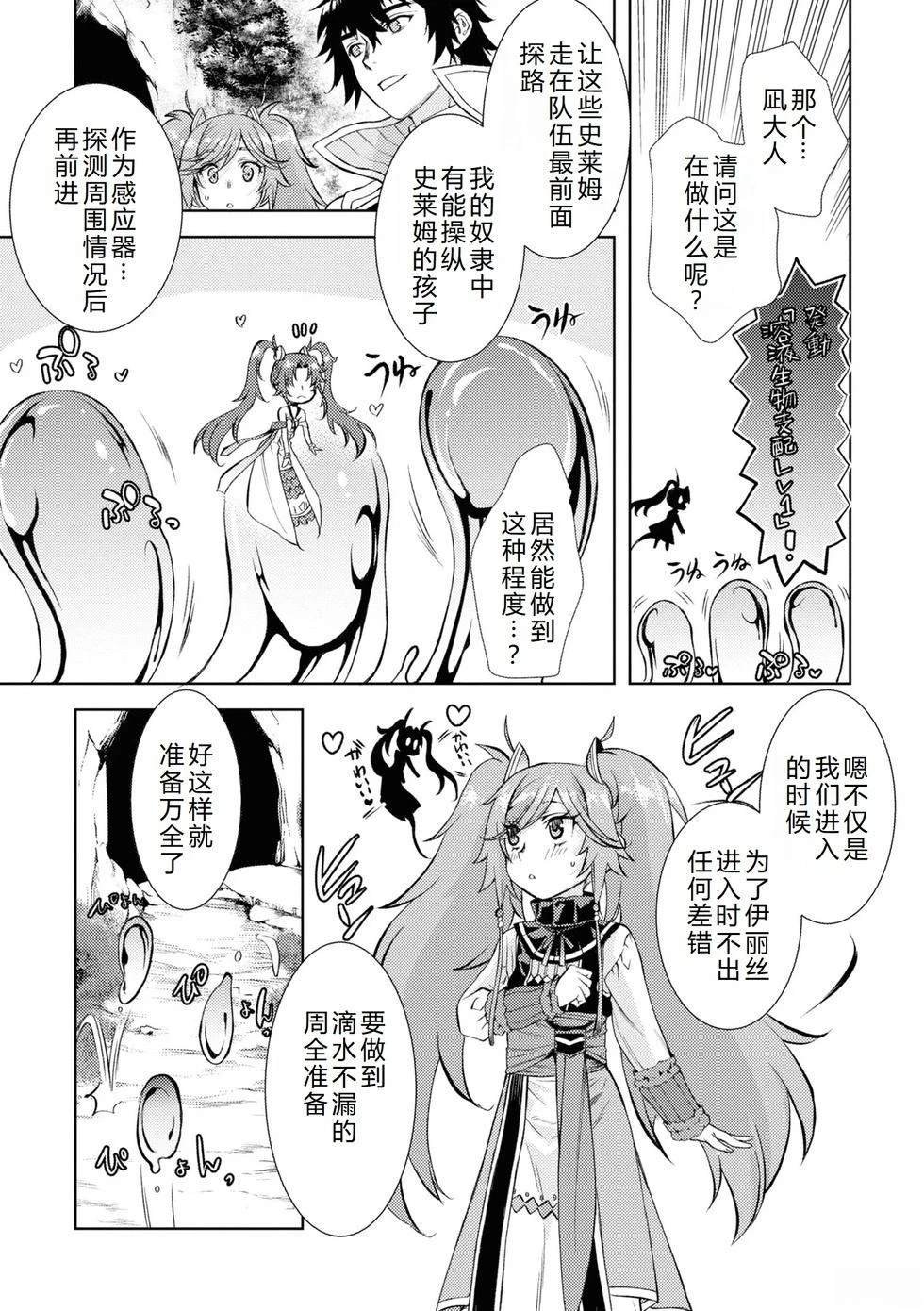 第45话