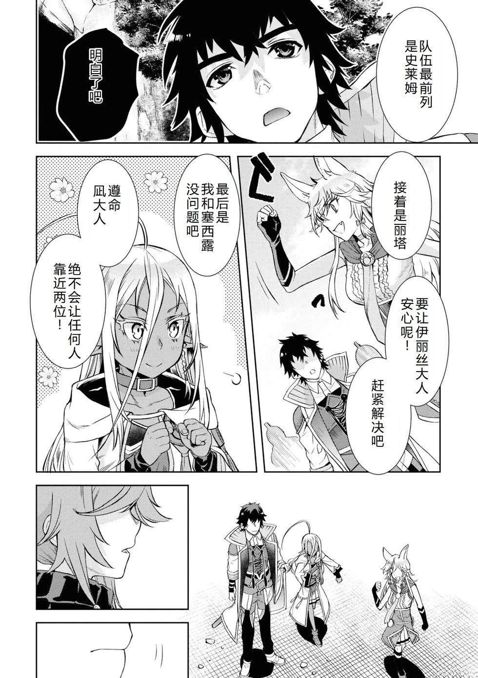 第45话
