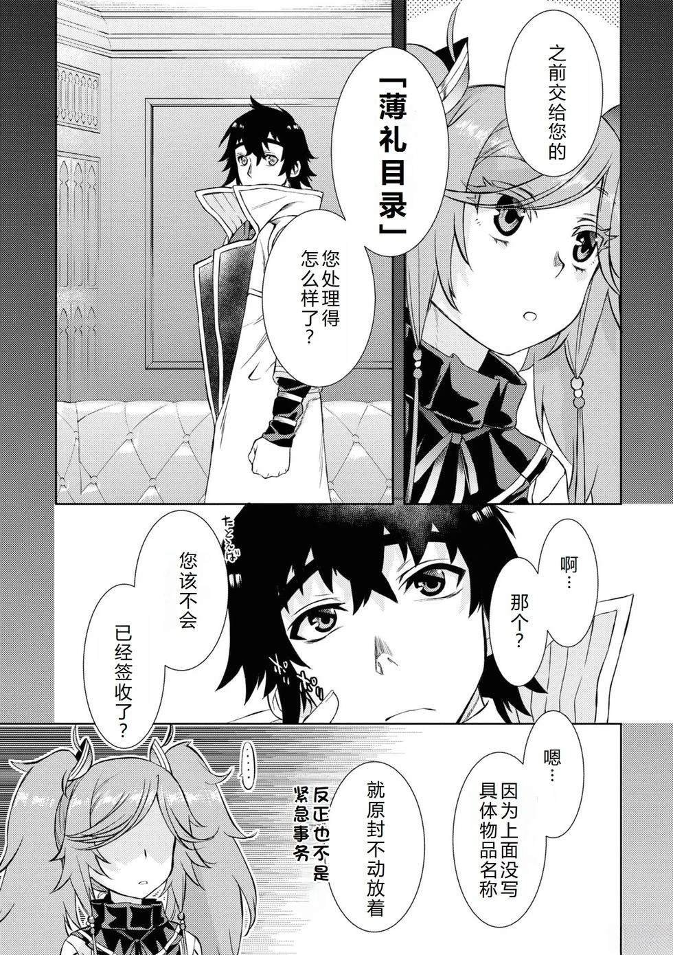 第45话
