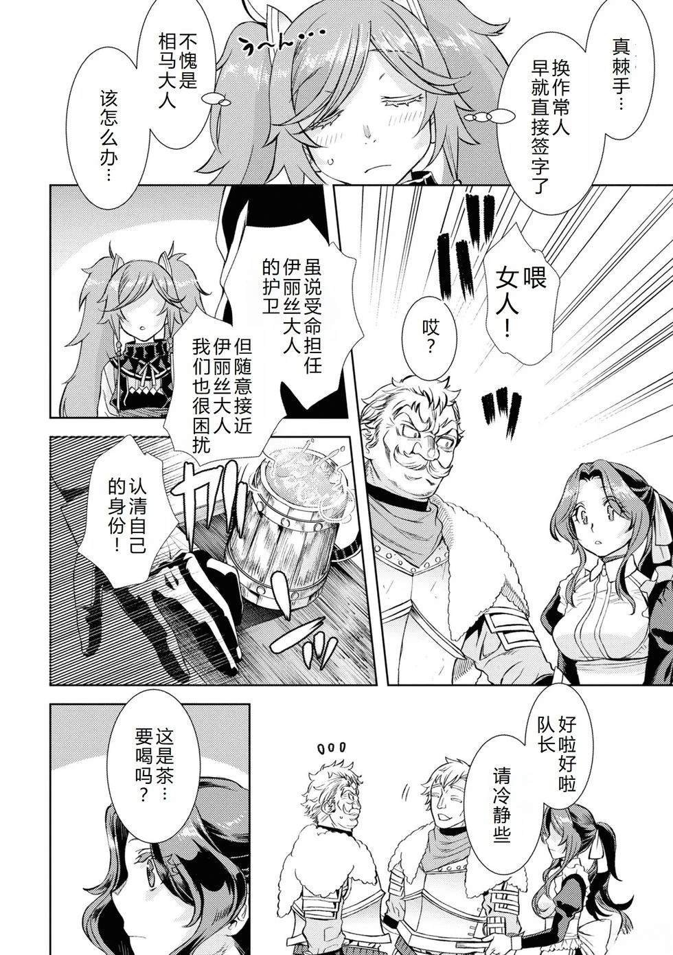 第45话