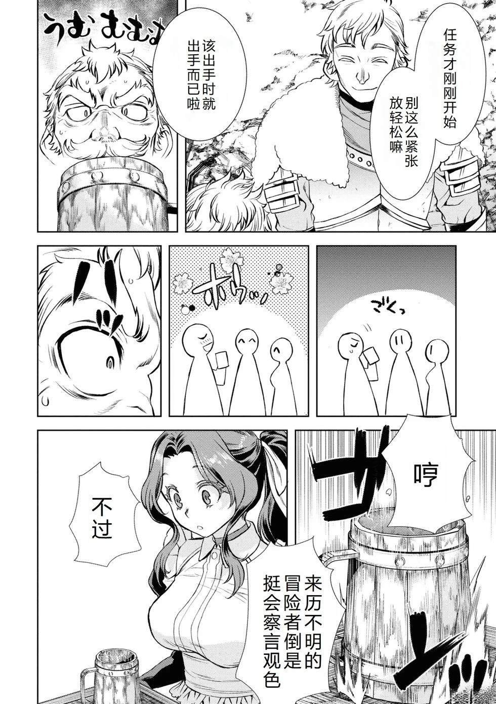 第45话